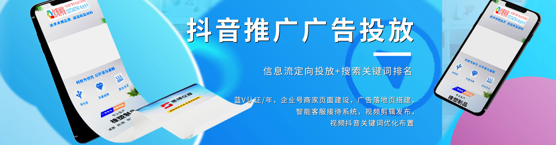 崇阳百度开户返点