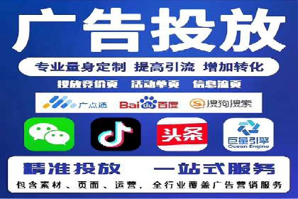 微博信息流舆情监控与应对案例分析